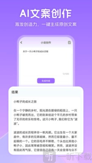 AI推文