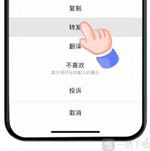 微信又上线新功能！网友：纵享丝滑