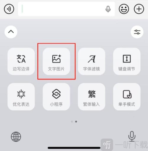 微信又上线新功能！网友：纵享丝滑