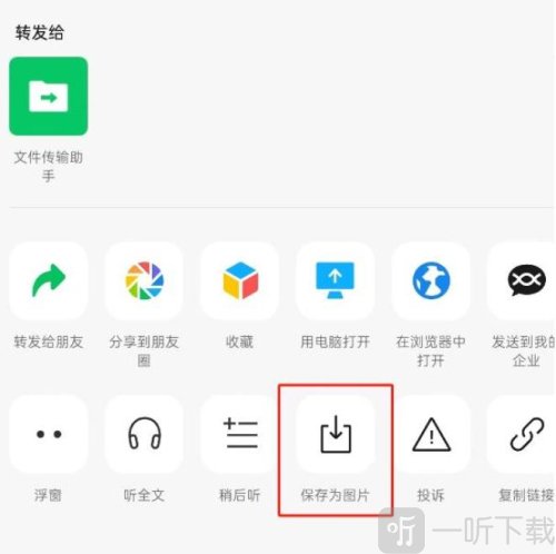 微信又上线新功能！网友：纵享丝滑