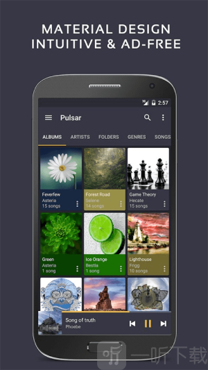 Pulsar播放器