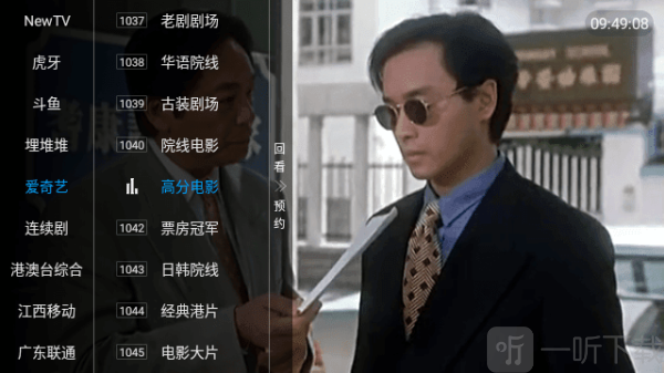 群晖TV