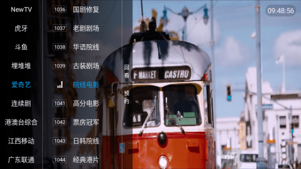 群晖TV