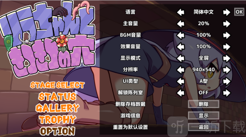 kitukituhole手机版