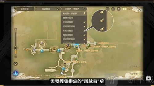最终幻想14