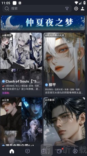 FeelinAI免费版