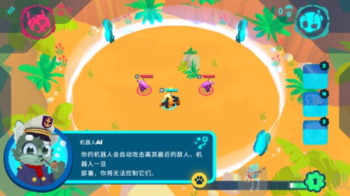 Botworld