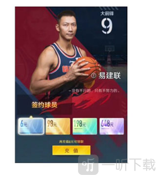 中职篮全力以赴