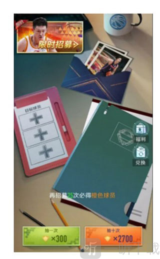 中职篮全力以赴