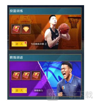 中职篮全力以赴