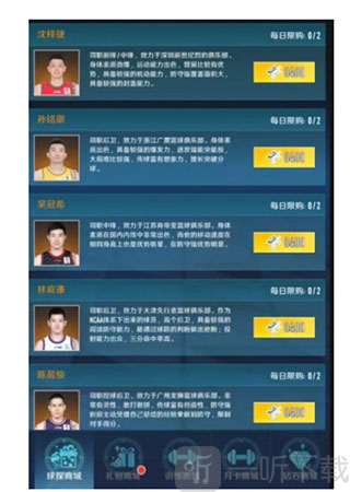 中职篮全力以赴