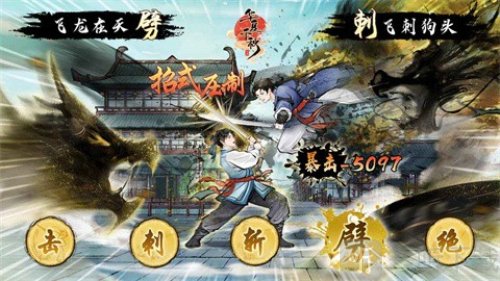 华夏千秋叶狼打法攻略分享 华夏千秋攻略