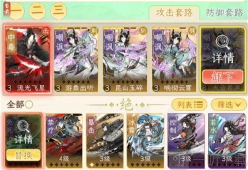 华夏千秋叶狼打法攻略分享 华夏千秋攻略