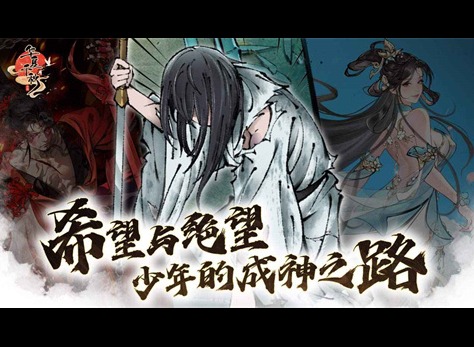 華夏千秋葉狼打法攻略分享 華夏千秋攻略