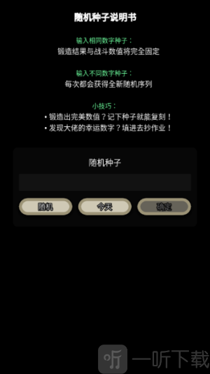 战士和吟游诗人
