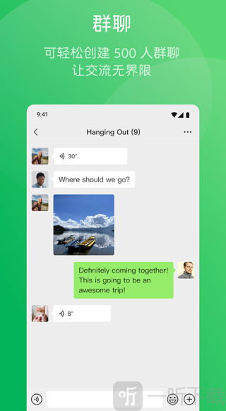 WeChat