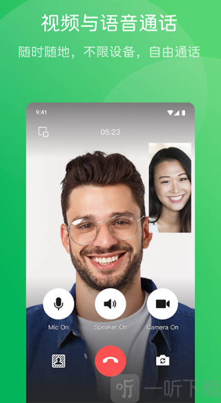 WeChat