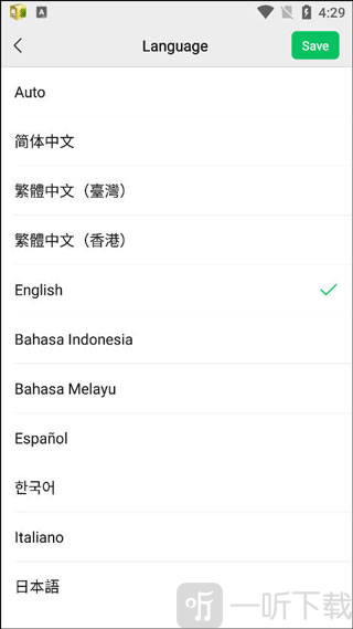 WeChat