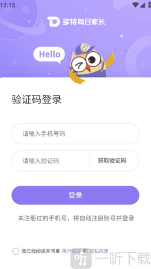 每日家长