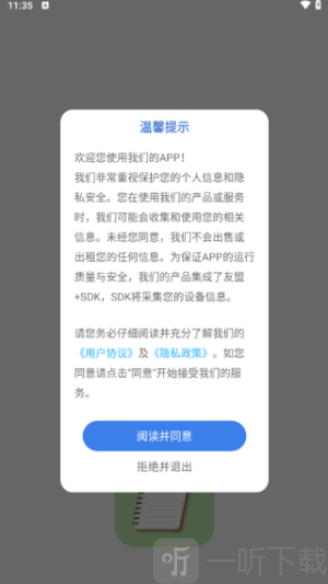 淘宜容记