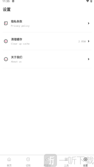 淘宜容记