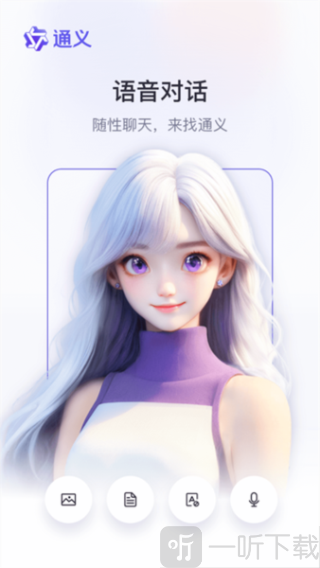 千问