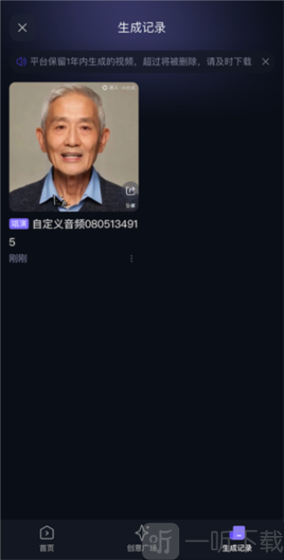 千问