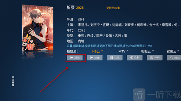 奶思影视