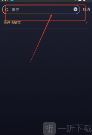 闪电云游戏