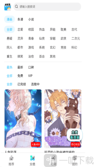 屯屯漫