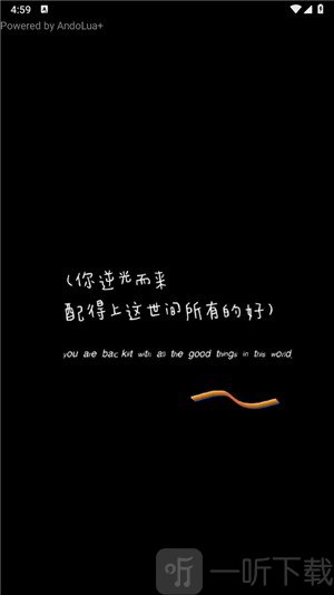 觅影