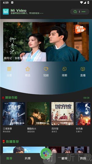 觅影