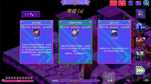 霓虹咒风暴