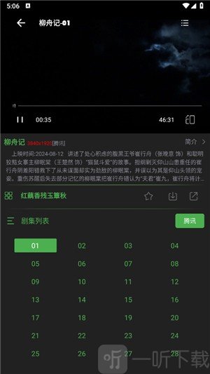 觅影
