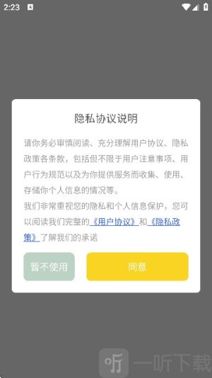 Procate手绘