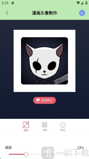 Procate手绘