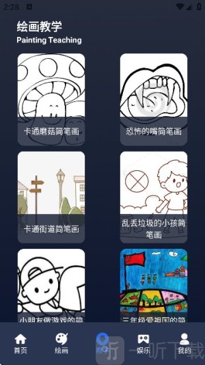 Procate手绘