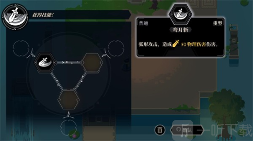 无限旅程