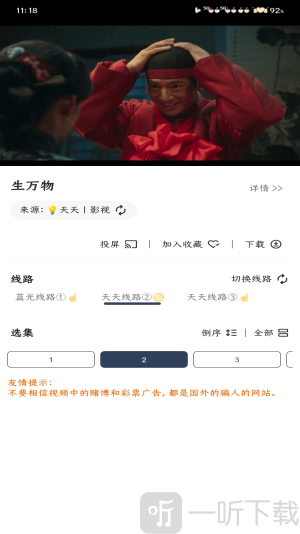 水滴影视