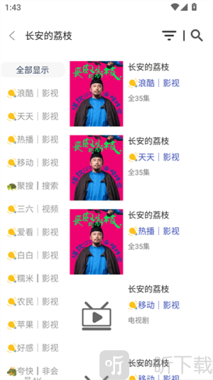 水滴影视
