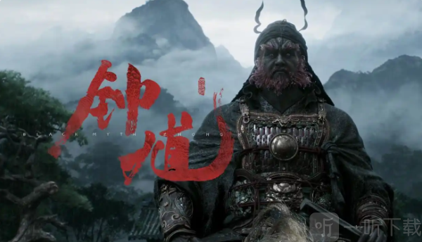黑神话钟馗官宣 黑神话钟馗什么时候出