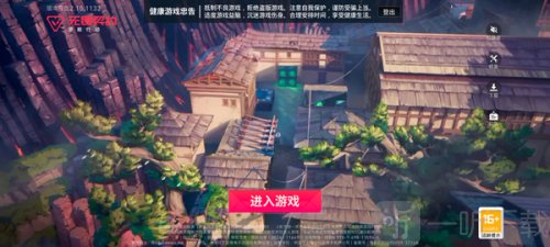无畏契约手游兑换码 无畏契约兑换码入口