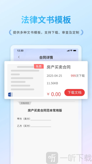 谱法邦