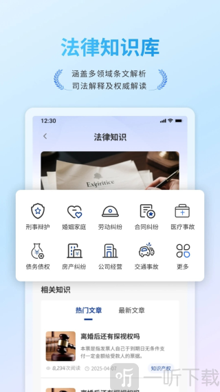 谱法邦