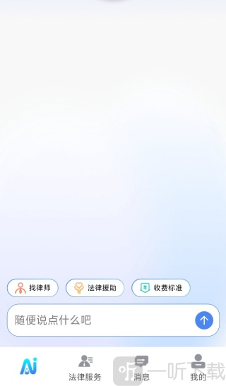 谱法邦