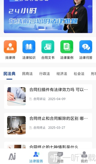 谱法邦