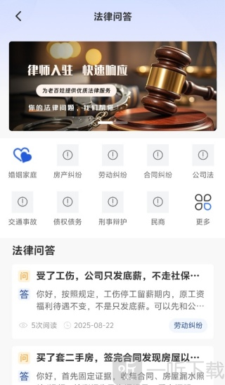谱法邦
