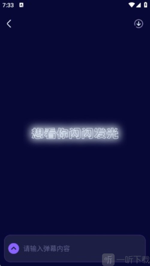 愛豆應援萬能工具