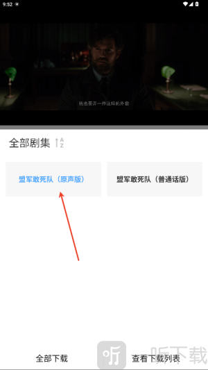 紫金草视频