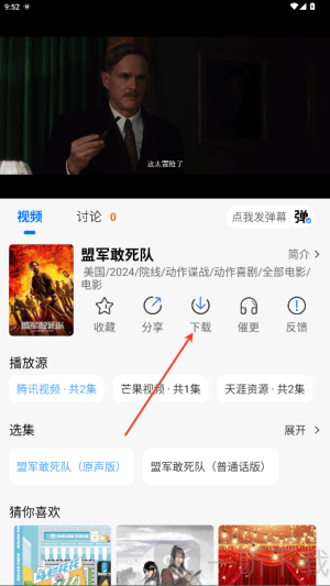 紫金草视频
